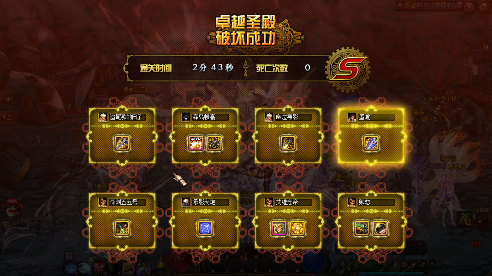 安图恩团本